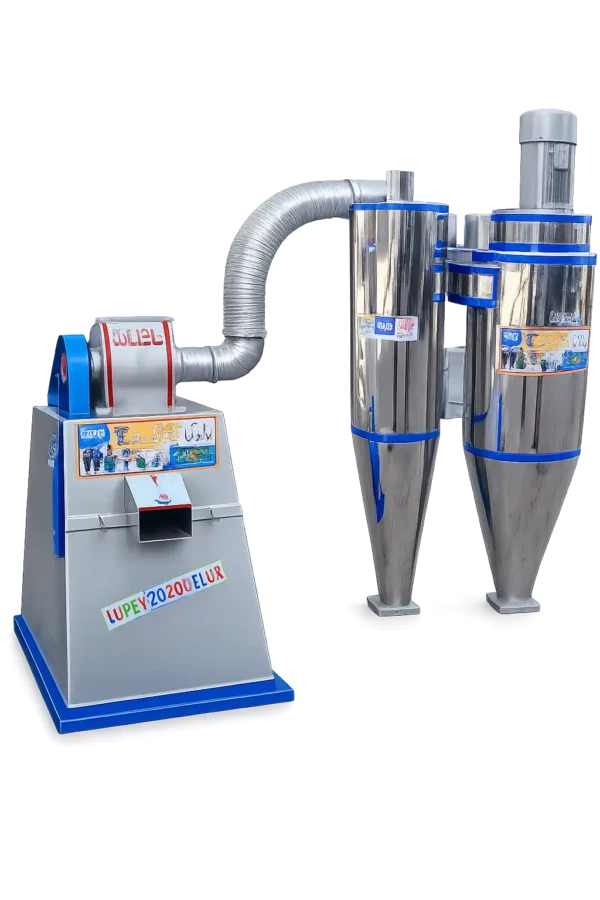 Cyclone Machine